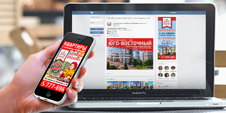 2016-10-24 авито и контакт.jpg